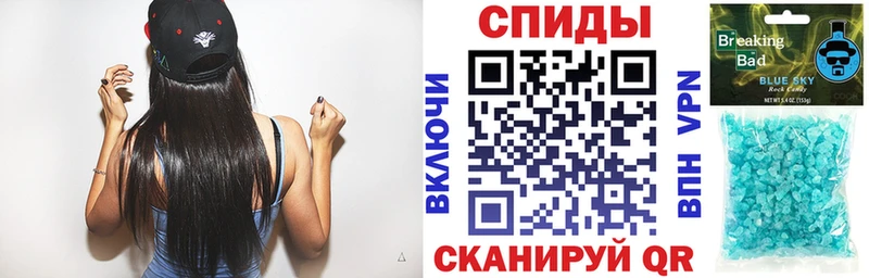 АМФЕТАМИН 97%  Купить где  Южноуральск 