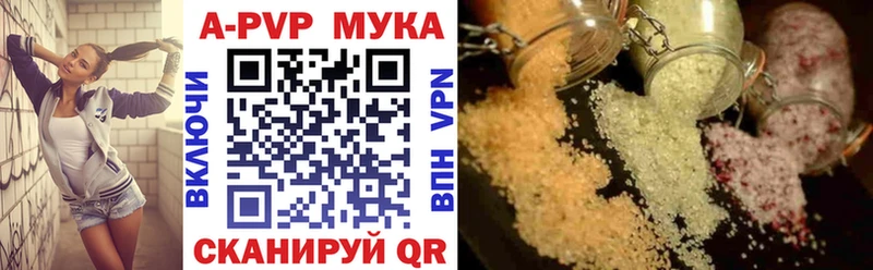 Alfa_PVP СК КРИС Южноуральск