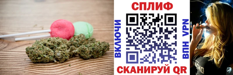Купить Южноуральск Еда ТГК конопля