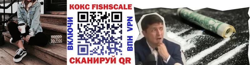 Купить  Южноуральск  Кокаин 98% 