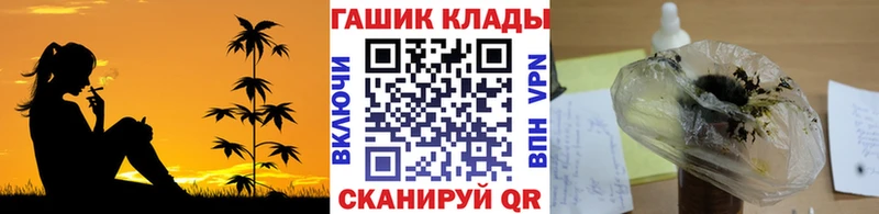 ГАШИШ хэш  Купить  Южноуральск 