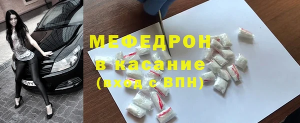соль курить ск Гусь-Хрустальный
