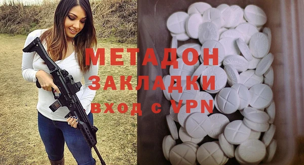 соль курить ск Гусь-Хрустальный