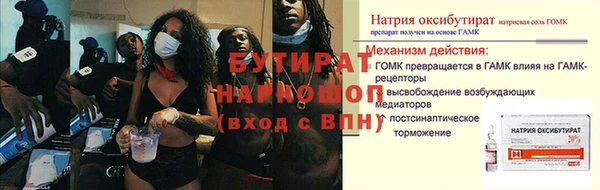 соль курить ск Гусь-Хрустальный