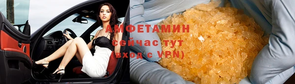 соль курить ск Гусь-Хрустальный