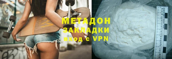 СК Гусиноозёрск