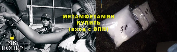 соль курить ск Гусь-Хрустальный