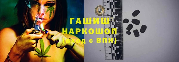 соль курить ск Гусь-Хрустальный