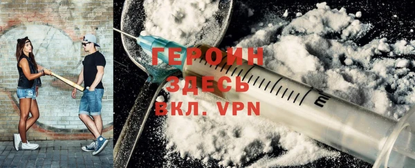 СК Гусиноозёрск