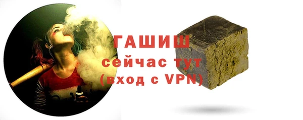 соль курить ск Гусь-Хрустальный
