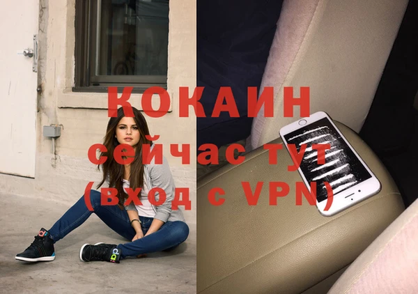 дурь Горнозаводск