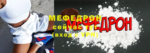 меф VHQ Дмитров