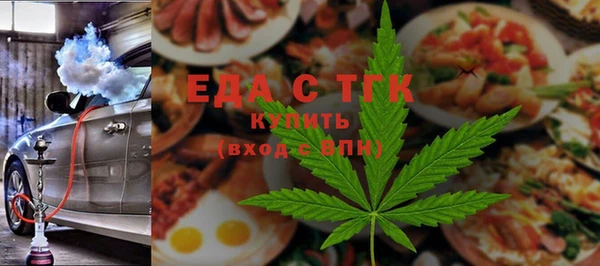 СК Гусиноозёрск