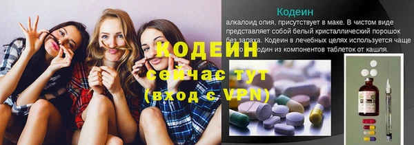 СК Гусиноозёрск