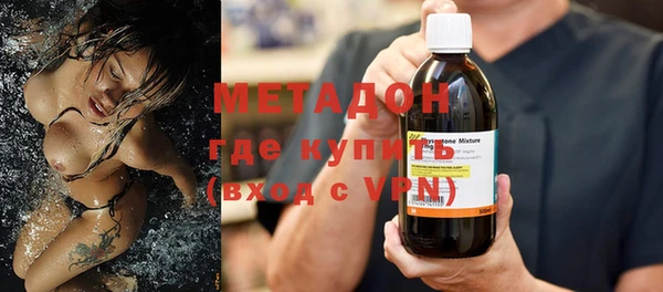 соль курить ск Гусь-Хрустальный
