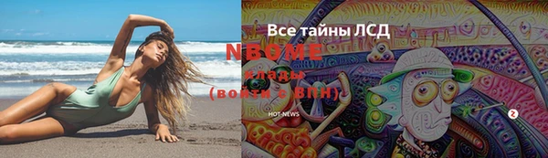 соль курить ск Гусь-Хрустальный