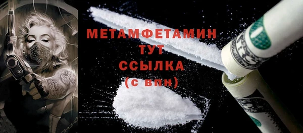 амф Гусев