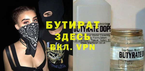 соль курить ск Гусь-Хрустальный