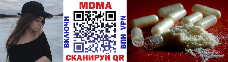 Купить  Южноуральск  MDMA VHQ 