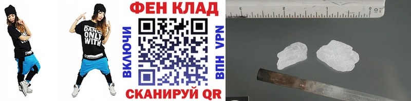 Купить где  Южноуральск  МЕТАМФЕТАМИН витя 