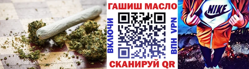 ТГК Wax  Купить закладки  Южноуральск 