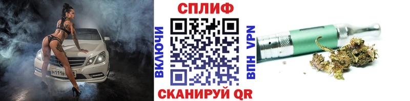 Канабис LSD WEED Южноуральск