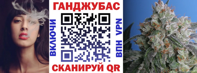 Каннабис план  Купить  Южноуральск 